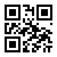 QR-Code zur Seite https://www.isbn.de/9783518368022