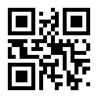 QR-Code zur Seite https://www.isbn.de/9783518368541