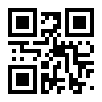 QR-Code zur Buchseite 9783518376096