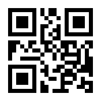 QR-Code zur Buchseite 9783518376188