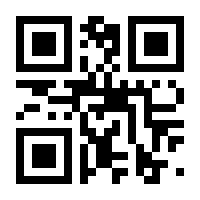 QR-Code zur Seite https://www.isbn.de/9783518376515