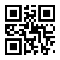 QR-Code zur Buchseite 9783518382608