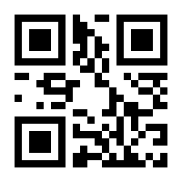 QR-Code zur Buchseite 9783518382745