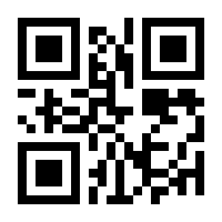 QR-Code zur Seite https://www.isbn.de/9783518391600