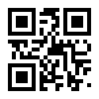 QR-Code zur Buchseite 9783518394205