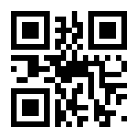 QR-Code zur Seite https://www.isbn.de/9783518398340