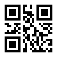 QR-Code zur Seite https://www.isbn.de/9783518398449