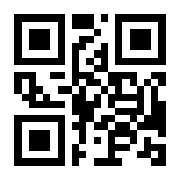 QR-Code zur Seite https://www.isbn.de/9783518403198