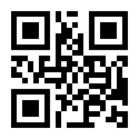 QR-Code zur Seite https://www.isbn.de/9783518405871