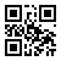 QR-Code zur Seite https://www.isbn.de/9783518406533