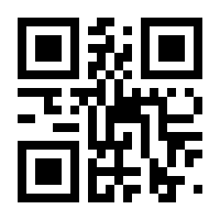 QR-Code zur Seite https://www.isbn.de/9783518406540