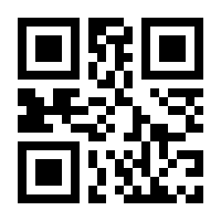 QR-Code zur Seite https://www.isbn.de/9783518409824