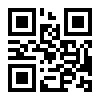 QR-Code zur Seite https://www.isbn.de/9783518409961