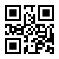 QR-Code zur Buchseite 9783518410134