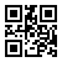 QR-Code zur Seite https://www.isbn.de/9783518411193