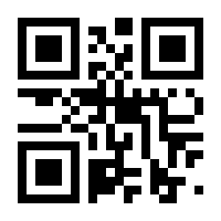 QR-Code zur Seite https://www.isbn.de/9783518413234