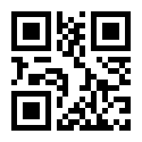 QR-Code zur Buchseite 9783518420416