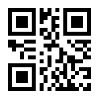 QR-Code zur Seite https://www.isbn.de/9783518421871