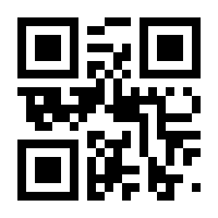 QR-Code zur Seite https://www.isbn.de/9783518424544