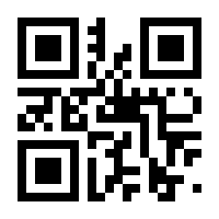QR-Code zur Seite https://www.isbn.de/9783518425121