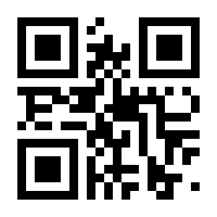 QR-Code zur Seite https://www.isbn.de/9783518425428
