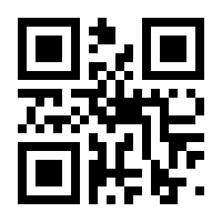 QR-Code zur Seite https://www.isbn.de/9783518425534