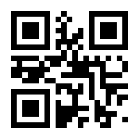 QR-Code zur Seite https://www.isbn.de/9783518425602
