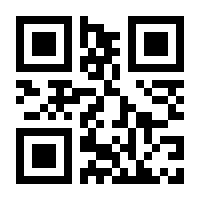 QR-Code zur Seite https://www.isbn.de/9783518425657