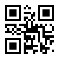QR-Code zur Seite https://www.isbn.de/9783518425664