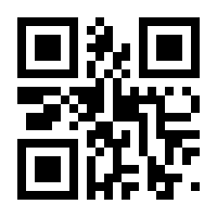 QR-Code zur Seite https://www.isbn.de/9783518425701