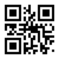 QR-Code zur Seite https://www.isbn.de/9783518427637