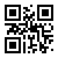 QR-Code zur Seite https://www.isbn.de/9783518428412