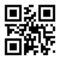 QR-Code zur Seite https://www.isbn.de/9783518429686