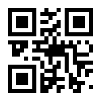 QR-Code zur Seite https://www.isbn.de/9783518430446