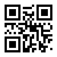 QR-Code zur Seite https://www.isbn.de/9783518431009