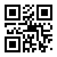 QR-Code zur Seite https://www.isbn.de/9783518431566