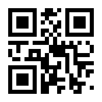 QR-Code zur Seite https://www.isbn.de/9783518431634