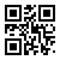 QR-Code zur Seite https://www.isbn.de/9783518431726