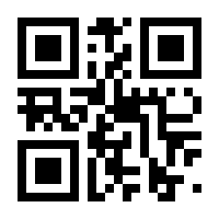 QR-Code zur Seite https://www.isbn.de/9783518431757