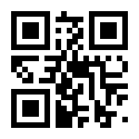 QR-Code zur Seite https://www.isbn.de/9783518455517