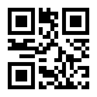 QR-Code zur Seite https://www.isbn.de/9783518456880