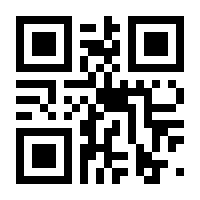 QR-Code zur Seite https://www.isbn.de/9783518458389