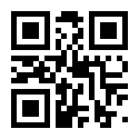 QR-Code zur Seite https://www.isbn.de/9783518459331