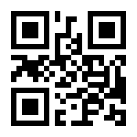 QR-Code zur Seite https://www.isbn.de/9783518459980