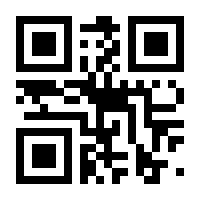 QR-Code zur Seite https://www.isbn.de/9783518459997