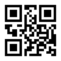 QR-Code zur Seite https://www.isbn.de/9783518460214