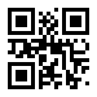 QR-Code zur Seite https://www.isbn.de/9783518461143