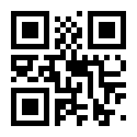 QR-Code zur Seite https://www.isbn.de/9783518461150