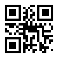 QR-Code zur Seite https://www.isbn.de/9783518463680