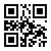 QR-Code zur Seite https://www.isbn.de/9783518463833